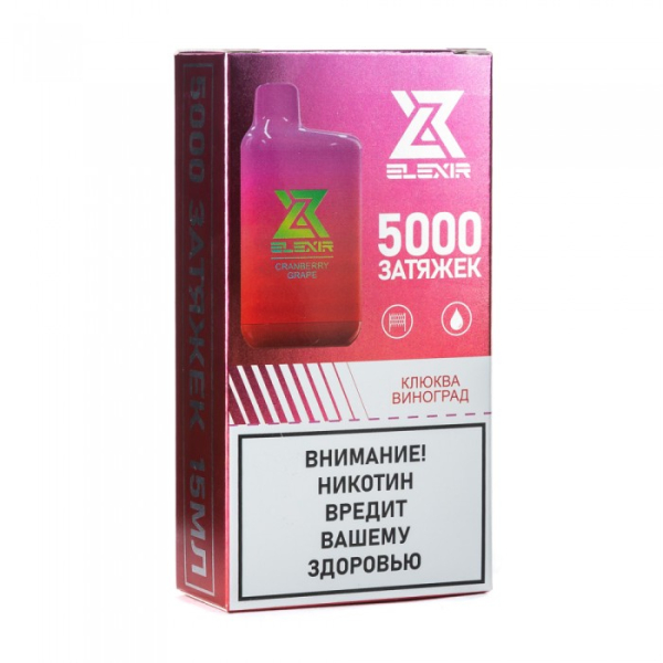 Elexir (Cranberry Grape (Клюква виноград)), 5000 тяг в Петрозаводске
