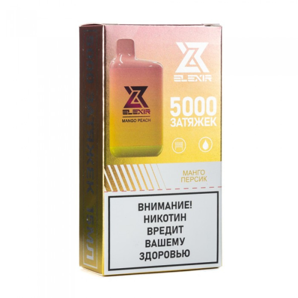 Elexir (Mango Peach (Манго персик)), 5000 тяг в Петрозаводске