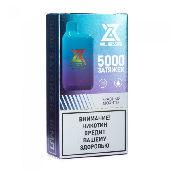 Elexir (Red Mojito (Красный мохито)), 5000 тяг в Петрозаводске