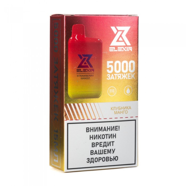 Elexir (Strawberry Mango (Клубника манго)), 5000 тяг в Петрозаводске
