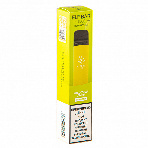 ELFBAR COCONUT MELON, 1500 тяг в Петрозаводске