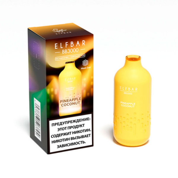 Elfbar BB3000 Ананас кокос, 3000 тяг в Петрозаводске