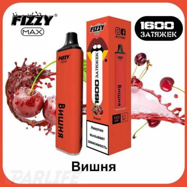 Одноразовая электронная сигарета FIZZY Max Cherry (Вишня) 1600 затяжек в Петрозаводске