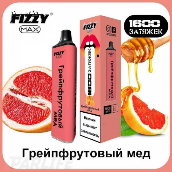 Одноразовая электронная сигарета FIZZY Max Grapefruit Ice (Грейпфрутовый Лёд) 1600 затяжек в Петрозаводске