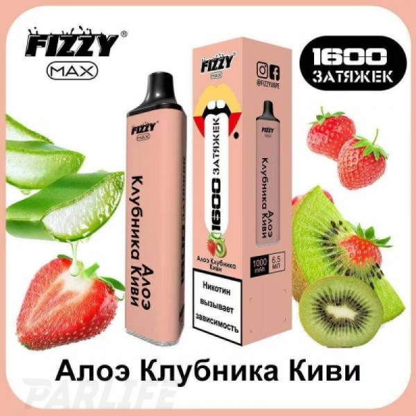 Одноразовая электронная сигарета FIZZY Max Kiwi Aloe Vera (Алое Клубника Киви) 1600 затяжек в Петрозаводске