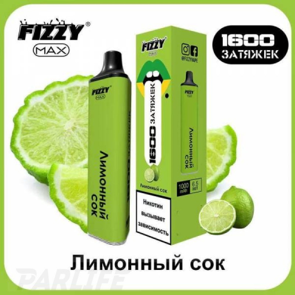 Одноразовая электронная сигарета FIZZY Max Lemon Juice (Лимонный Сок) 1600 затяжек в Петрозаводске