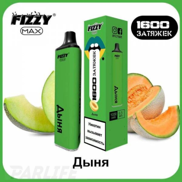 Одноразовая электронная сигарета FIZZY Max Melon (Дыня) 1600 затяжек в Петрозаводске