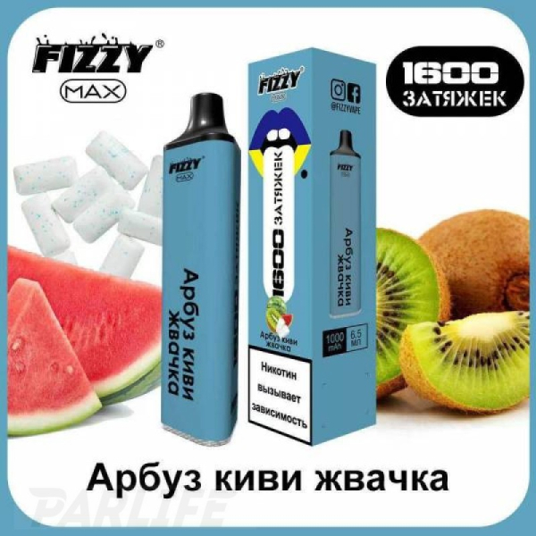 Одноразовая электронная сигарета FIZZY Max Watermelon Kiwi Gum (Арбуз Киви Жвачка) 1600 затяжек в Петрозаводске