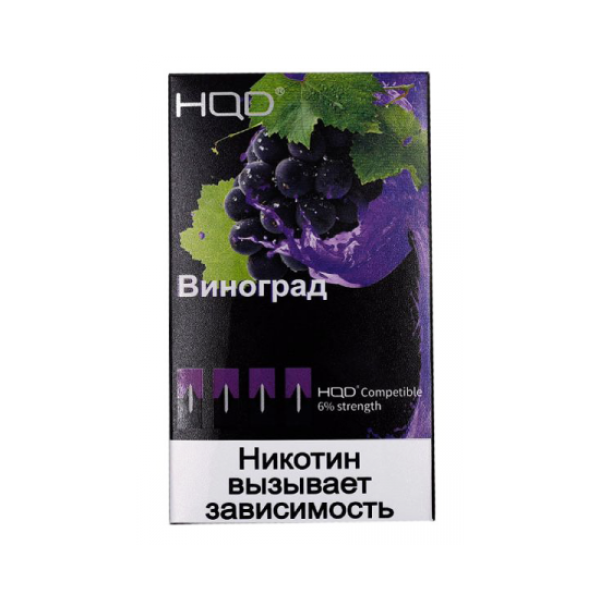 Картриджи HQD в Петрозаводске
