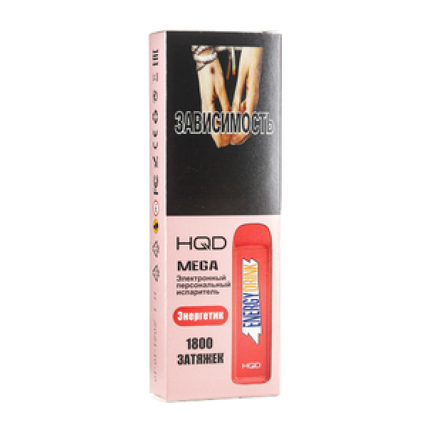 HQD MEGA Energy drink (Энергетик), 1800 тяг в Петрозаводске