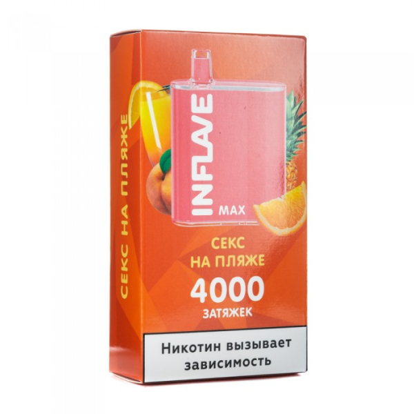INFLAVE MAX Секс на пляже, 4000 тяг в Петрозаводске