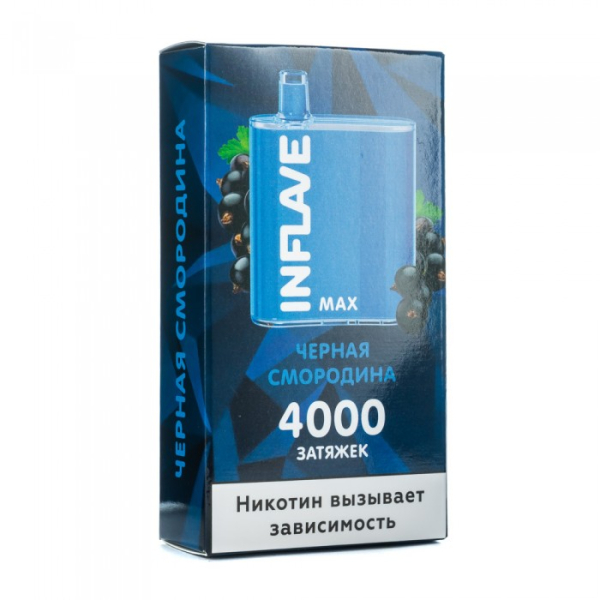 INFLAVE MAX Черная смородина, 4000 тяг в Петрозаводске