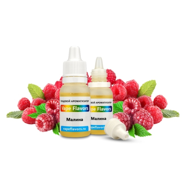 Ароматизатор Vape Flavors Малина 10мл в Петрозаводске