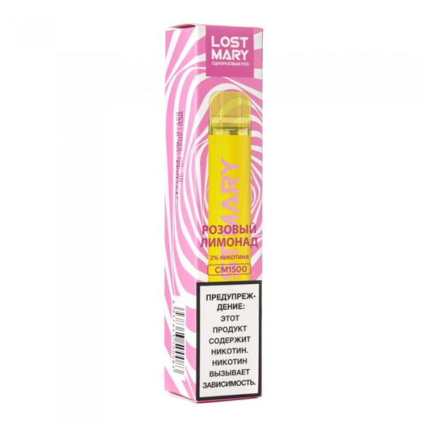 Lost Mary Pink Lemonade Розовый Лимонад, 1500 тяг в Петрозаводске