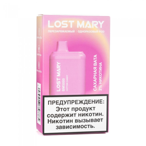 Lost Mary Cotton Candy Сахарная вата, 5000 тяг в Петрозаводске