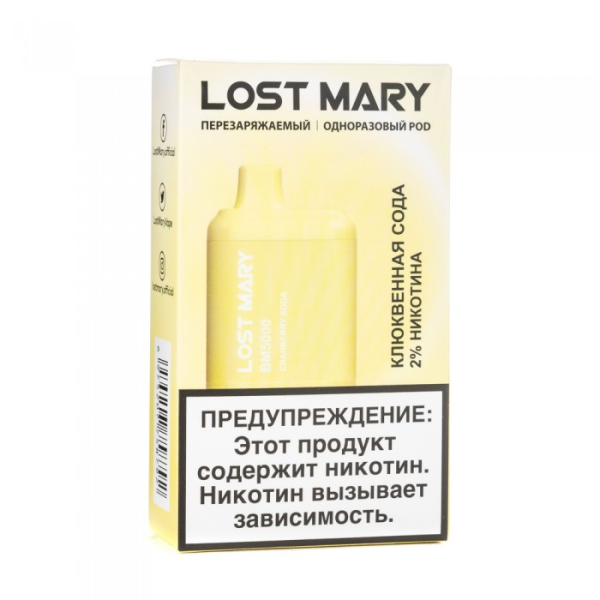 Lost Mary Cranberry Soda Клюквенная сода, 5000 тяг в Петрозаводске