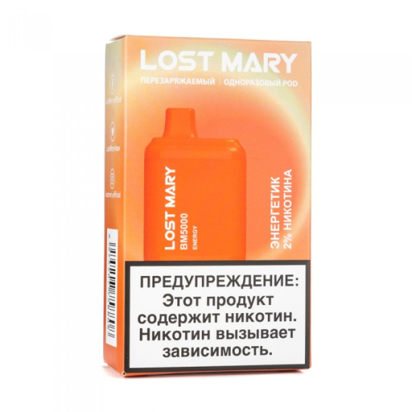 Lost Mary Energy Энергетик, 5000 тяг в Петрозаводске