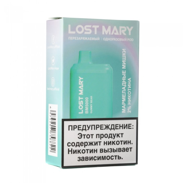 Lost Mary Gummy Bear Мармеладные мишки, 5000 тяг в Петрозаводске