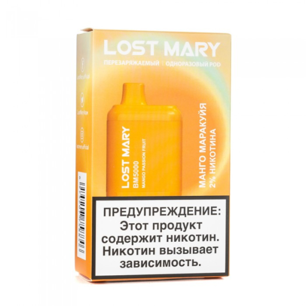 Lost Mary Mango Passion fruit Манго маракуйя, 5000 тяг в Петрозаводске