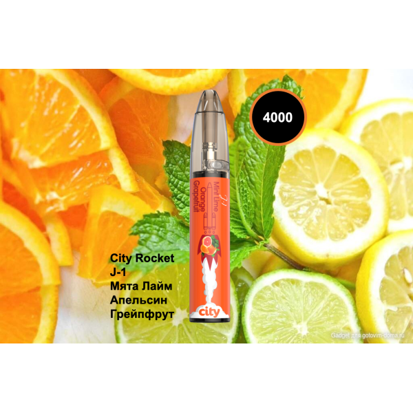 City Rocket J1, 4000 тяг в Петрозаводске
