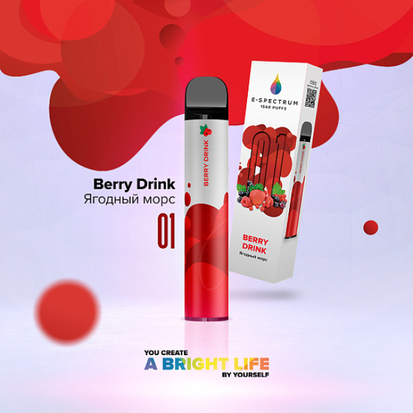 E SPECTRUM (BERRY DRINK 01), 1500 тяг в Петрозаводске