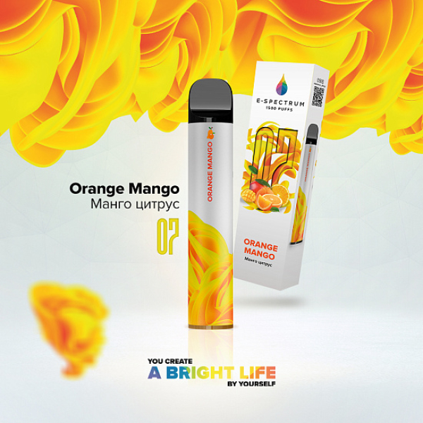 E SPECTRUM (ORANGE MANGO 07), 1500 тяг в Петрозаводске