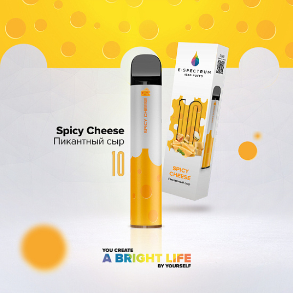 E SPECTRUM (SPICY SHEESE 10), 1500 тяг в Петрозаводске