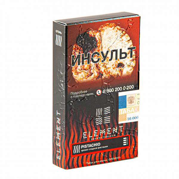 Табак Element Огонь Pistachio (Фисташки) 25 гр в Петрозаводске