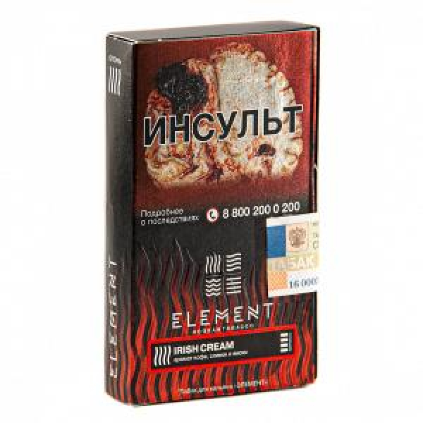 Табак ELEMENT ОГОНЬ IRISH CREAM (ИРЛАНДСКИЙ КРЕМ) 25 гр в Петрозаводске