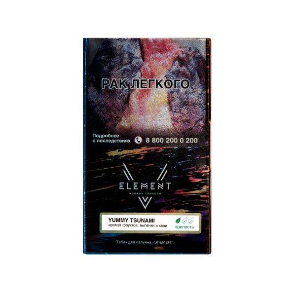 Табак V Element yummy  tsunami (Вкусное цунами) 25 грамм в Петрозаводске