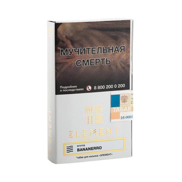 Табак ELEMENT ВОЗДУХ BANANERRO 25 гр в Петрозаводске