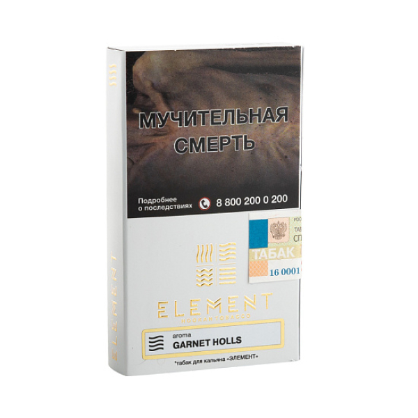 Табак ELEMENT ВОЗДУХ GRAPE MINT 25 гр в Петрозаводске