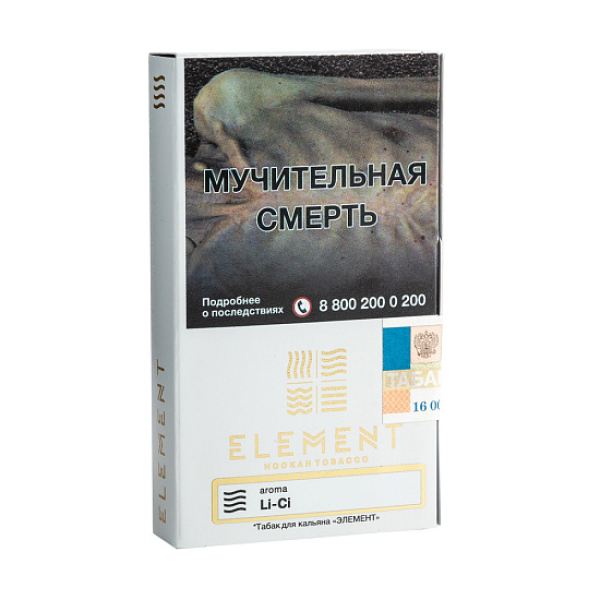 Табак ELEMENT ВОЗДУХ Li Ci 25 гр в Петрозаводске