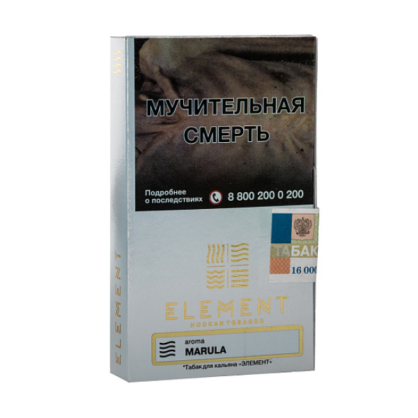 Табак ELEMENT ВОЗДУХ MARULA 25 гр в Петрозаводске