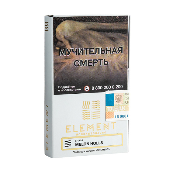 Табак ELEMENT ВОЗДУХ MELON HOLLS 25 гр в Петрозаводске