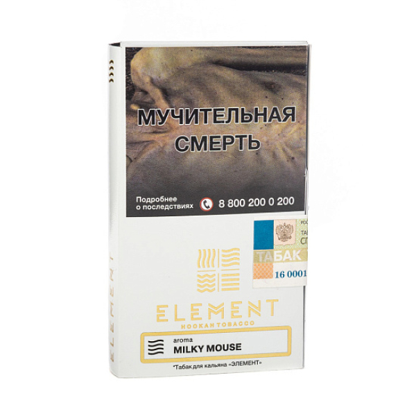 Табак ELEMENT ВОЗДУХ MILKY MOUSE 25 гр в Петрозаводске