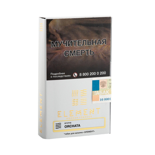 Табак ELEMENT ВОЗДУХ ORCHATA 25 гр в Петрозаводске