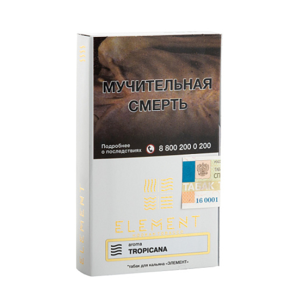 Табак ELEMENT ВОЗДУХ TROPICANA 25 гр в Петрозаводске