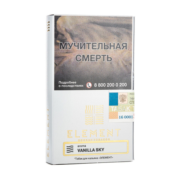 Табак ELEMENT ВОЗДУХ VANILLA SKY 25 гр в Петрозаводске