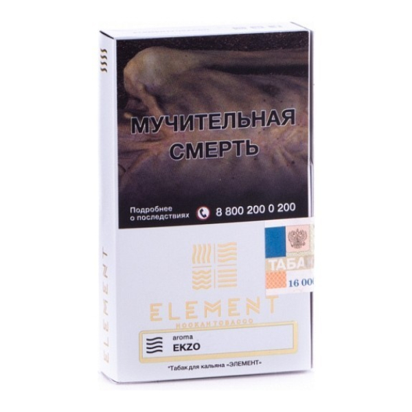 Табак Element Air Ekzo 40 грамм в Петрозаводске