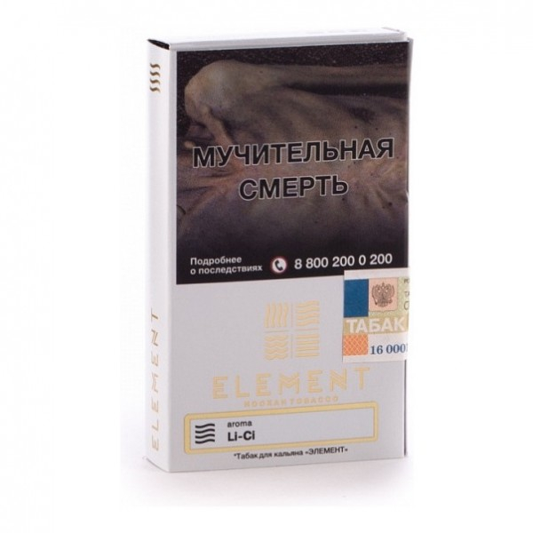 Табак Element Air Li Ci 40 грамм в Петрозаводске