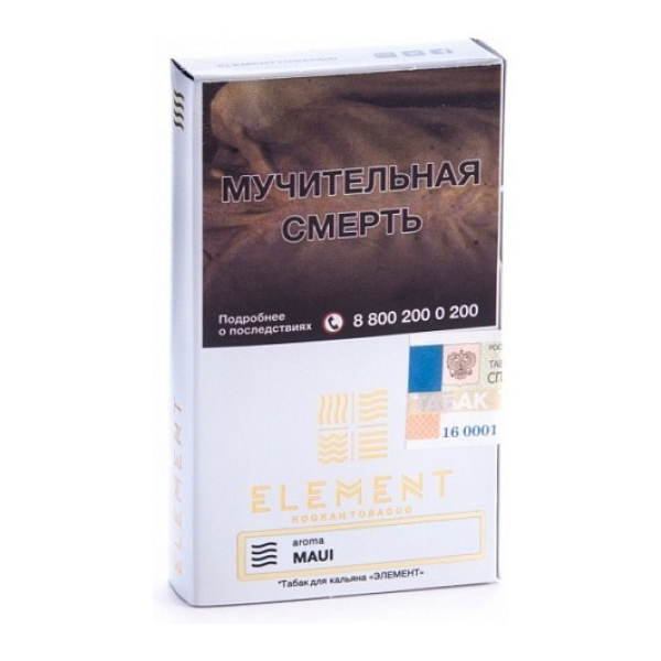Табак Element Air Maui 40 грамм в Петрозаводске