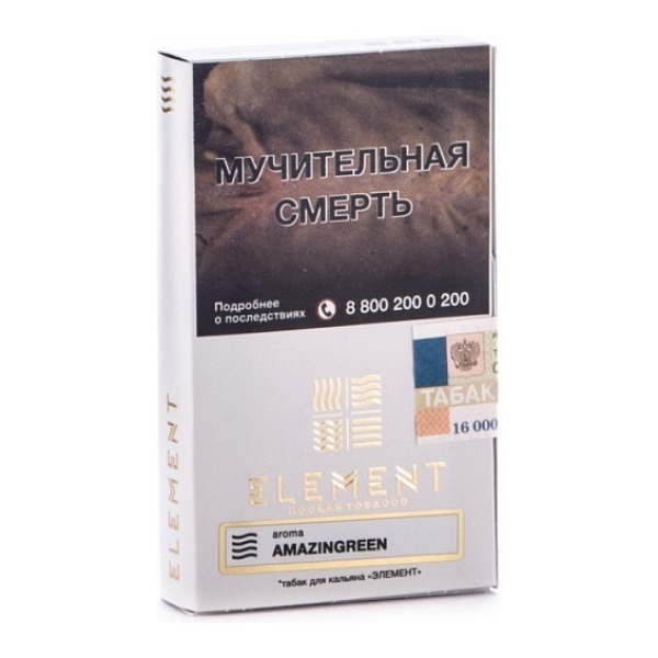 Табак Element Воздух Amazingreen 40 грамм в Петрозаводске