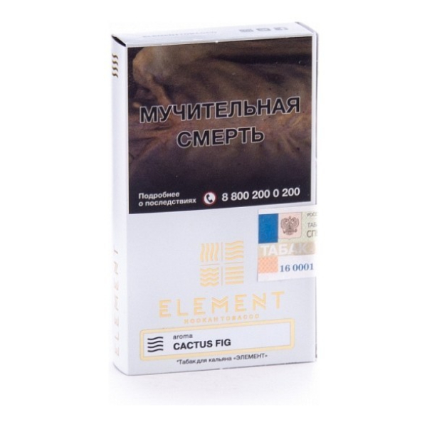 Табак Element Воздух Cactus Fig 40 грамм в Петрозаводске