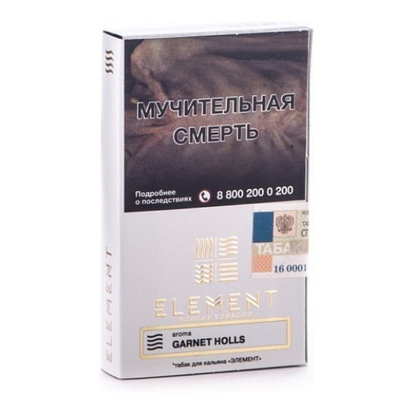 Табак Element Воздух Garnet Holls 40 грамм в Петрозаводске