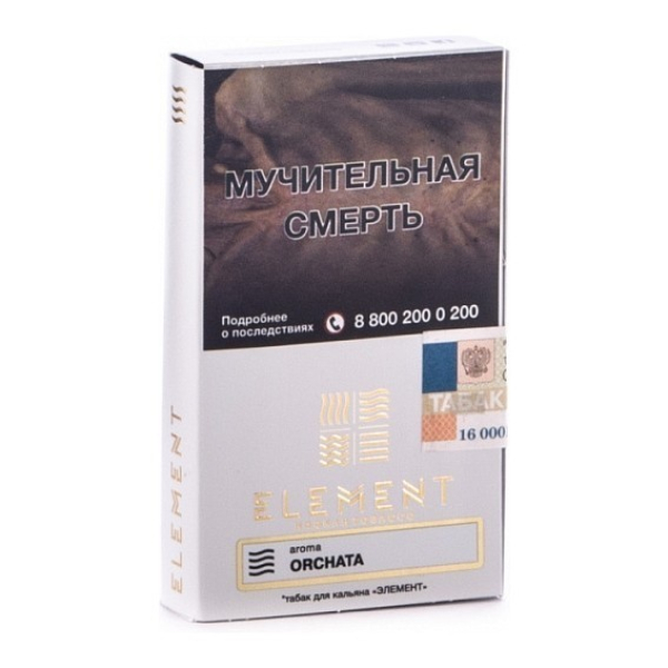 Табак Element Воздух Orchata 40 грамм в Петрозаводске