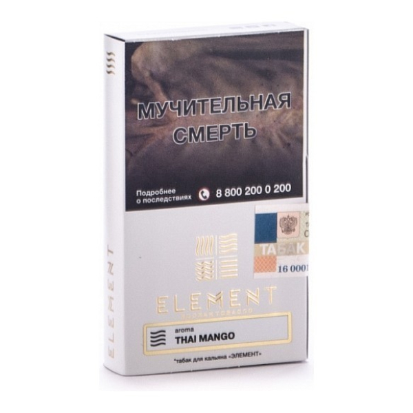 Табак Element Воздух Thai Mango 40 грамм в Петрозаводске