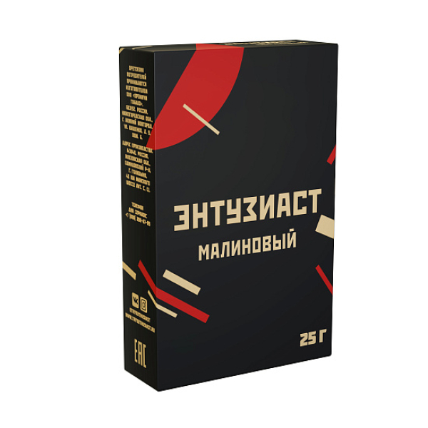 Табак ЭНТУЗИАСТ МАЛИНОВЫЙ 25 гр в Петрозаводске