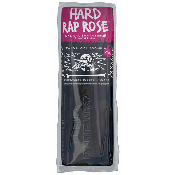 Табак ХУЛИГАН Hard RAP ROSE 200 гр в Петрозаводске