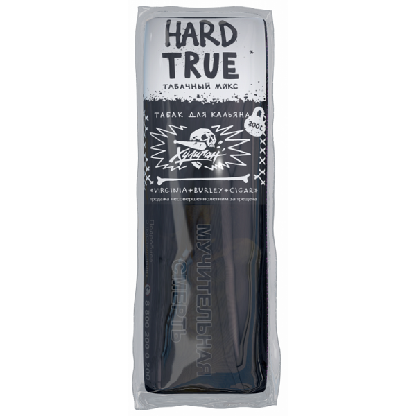 Табак ХУЛИГАН Hard TRUE 200 гр в Петрозаводске